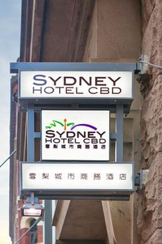 Sydney Hotel CBD - thumb 1