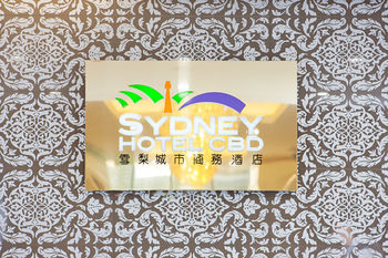 Sydney Hotel CBD - thumb 5